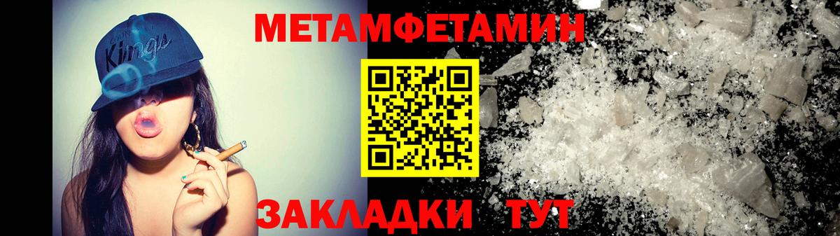 Амфетамин 98% Минусинск