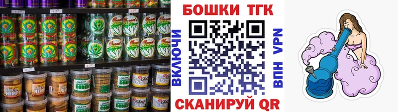 Cannafood конопля  что такое наркотик  Минусинск 