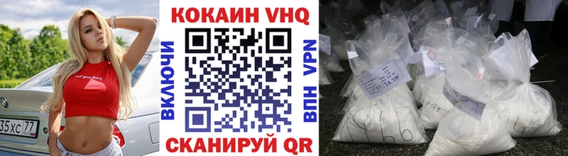 маркетплейс состав  Минусинск  КОКАИН Fish Scale 