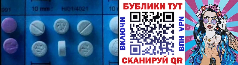 ЭКСТАЗИ 99%  OMG онион  Минусинск  что такое наркотик 