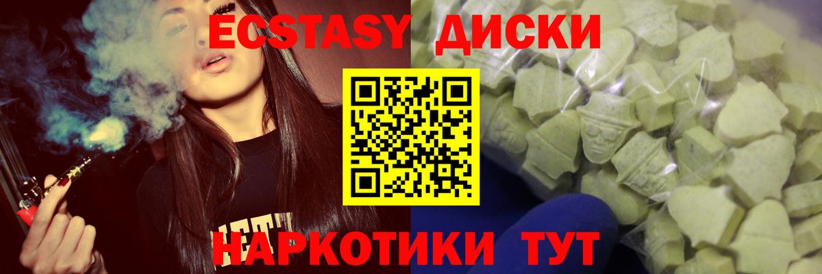 Минусинск  Экстази бентли  Вход с VPN  kraken как войти  Экстази DUBAI 