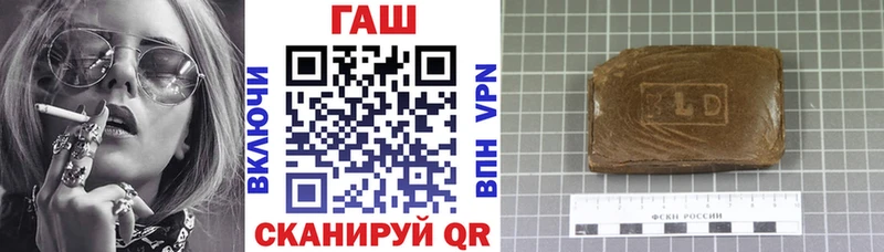 ГАШИШ индика сатива  как найти закладки  Минусинск 