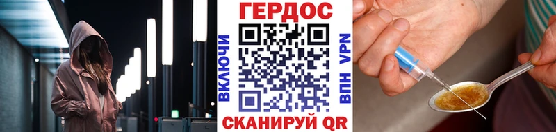 Героин Афган  даркнет сайт  Минусинск 