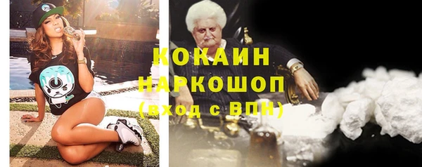 COCAINE Алзамай