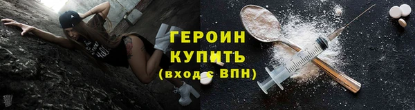 гидра Абаза