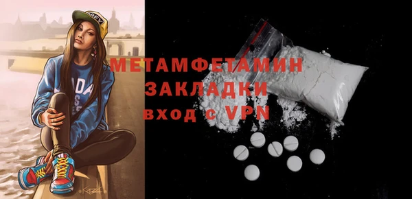 гидра Абаза
