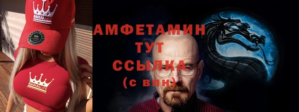 ешки Абдулино