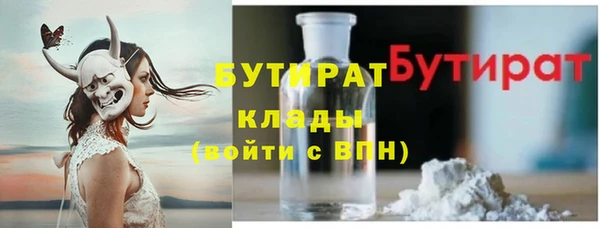 шишки Абинск