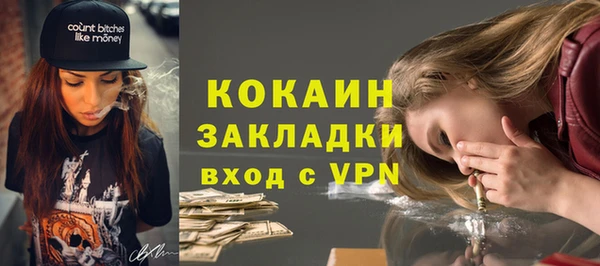 кокаин колумбия Алексеевка
