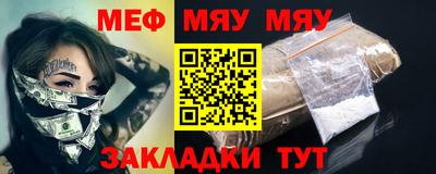 ешки Ипатово