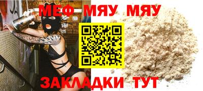 ешки Ипатово