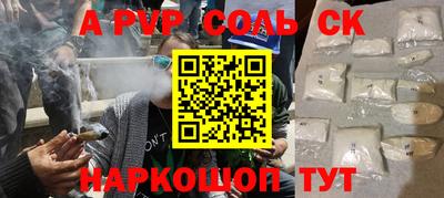 ешки Ипатово