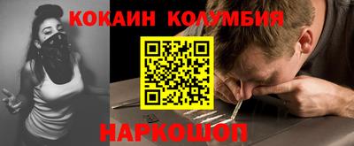 кокаин перу Ирбит