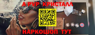 кокаин перу Ирбит