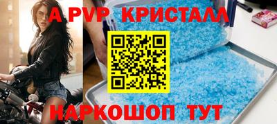 синтетический гашиш Изобильный