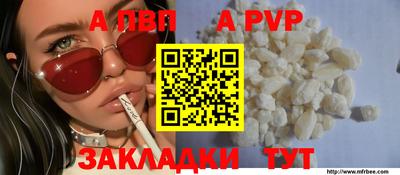 синтетический гашиш Изобильный