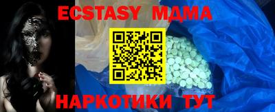 ешки Ипатово