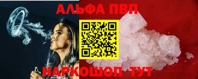 кокаин перу Ирбит