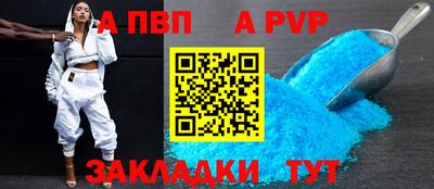 ешки Ипатово