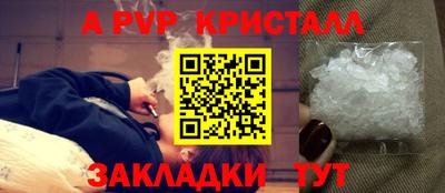 синтетический гашиш Изобильный