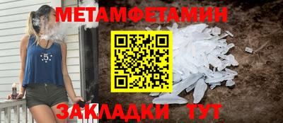 ешки Ипатово