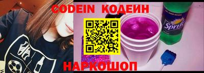 кокаин перу Ирбит