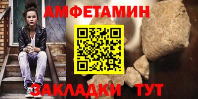 ешки Ипатово