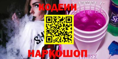 ешки Ипатово