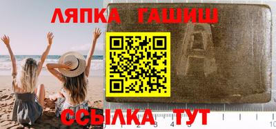 ешки Ипатово