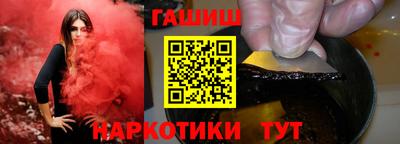 синтетический гашиш Изобильный