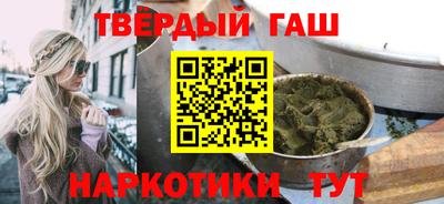 синтетический гашиш Изобильный