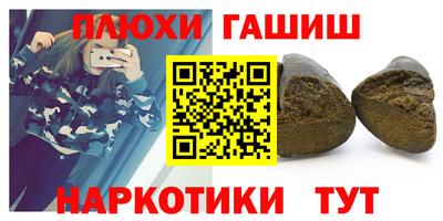 синтетический гашиш Изобильный