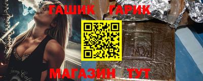 ешки Ипатово