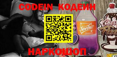 кокаин перу Ирбит