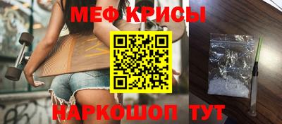 ешки Ипатово