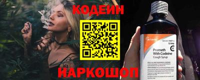 кокаин перу Ирбит