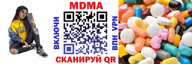 МДМА crystal  дарнет шоп  мега сайт  Минусинск 