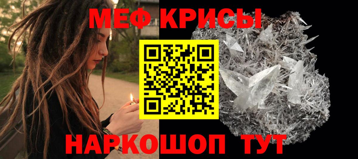 БУТИРАТ Минусинск