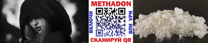 площадка формула  Минусинск  МЕТАДОН methadone  купить наркотик 