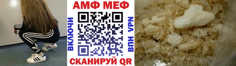 МЕТАМФЕТАМИН Methamphetamine  Минусинск 