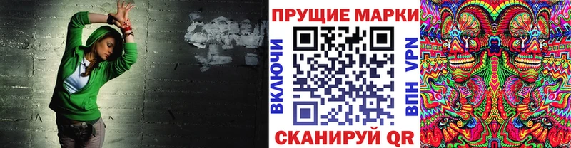 Марки N-bome 1,5мг  Минусинск 