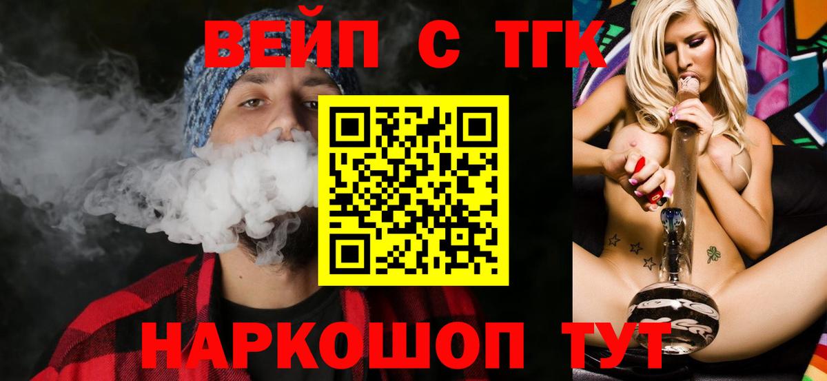 ГАШ  Гашиш  Минусинск  Конопля  Cocaine  Вход с VPN  Меф МЯУ МЯУ  