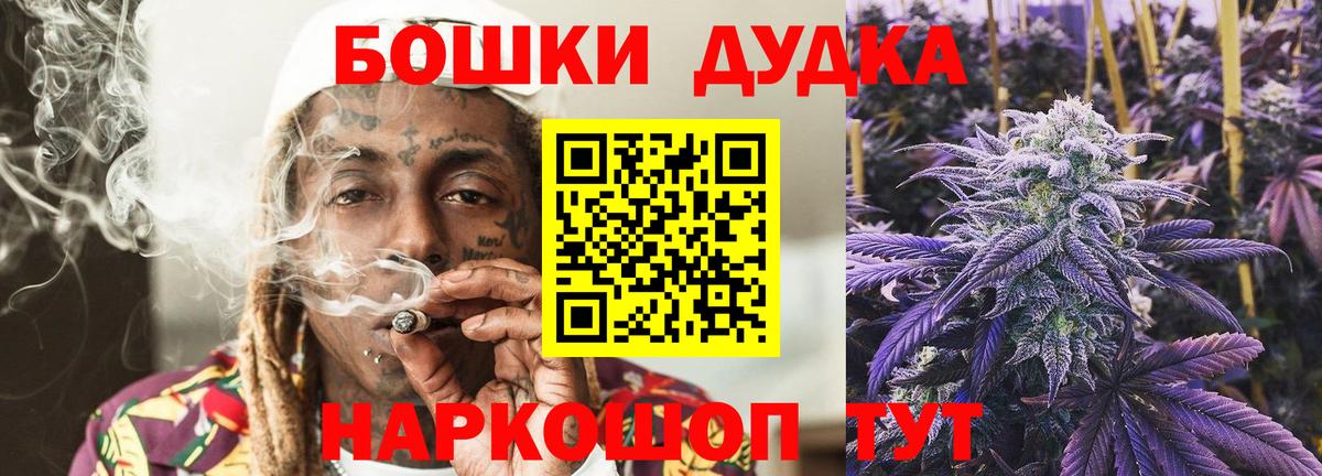 Бошки марихуана Amnesia  МАРИХУАНА конопля  Минусинск  Вход с VPN  Канабис LSD WEED 